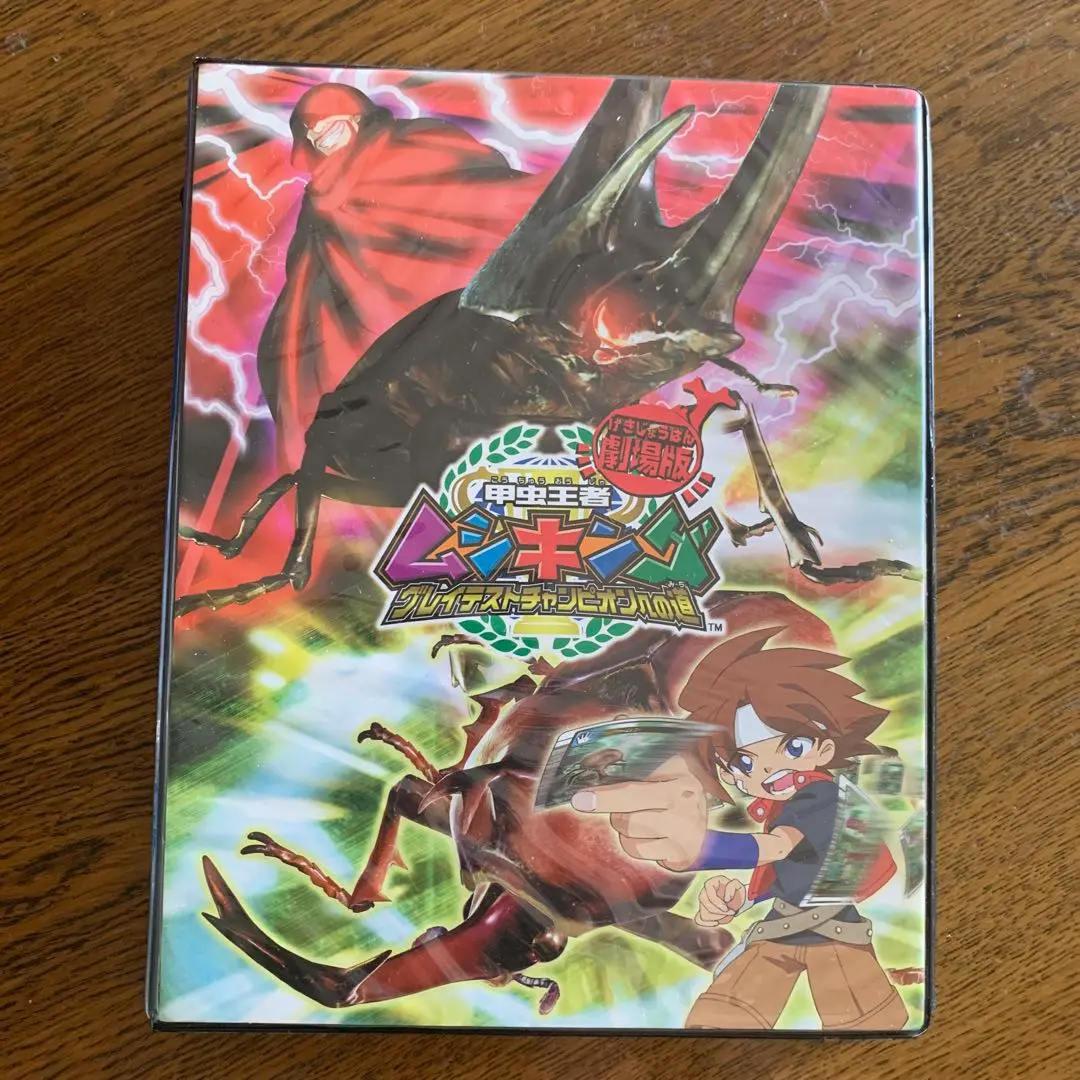 超美品 非売品 ムシキングGCカード 2万番台 2025年最新】劇場版ムシキングの人気アイテム - メルカリ