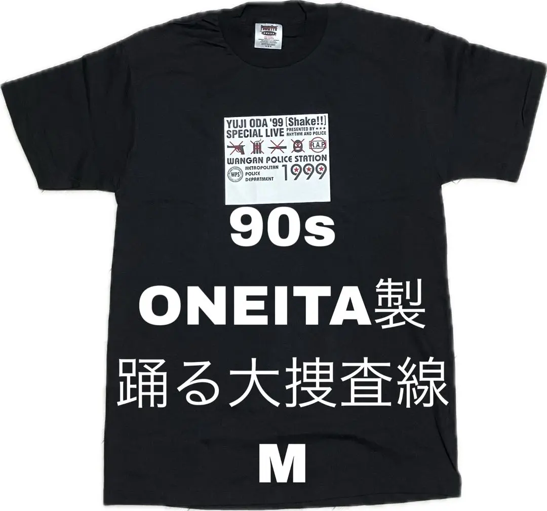 レア 織田裕二 踊る大捜査線　織田裕二　Tシャツ　新品未使用 2025年最新】織田裕二 Tシャツの人気アイテム - メルカリ