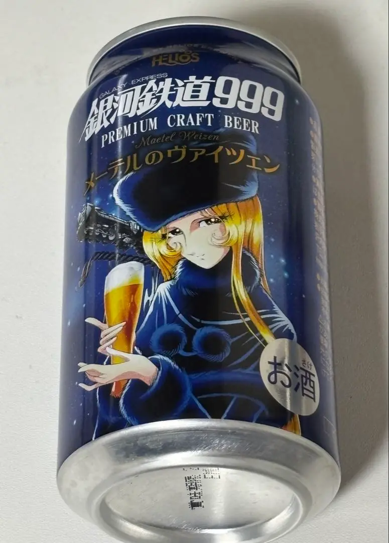 銀河鉄道999 B1サイズ　ポスター　銀河高原ビール　当時品　松本零士 Amazon.co.jp: 銀河鉄道999 当時物 昔の ポスター メーテル ①