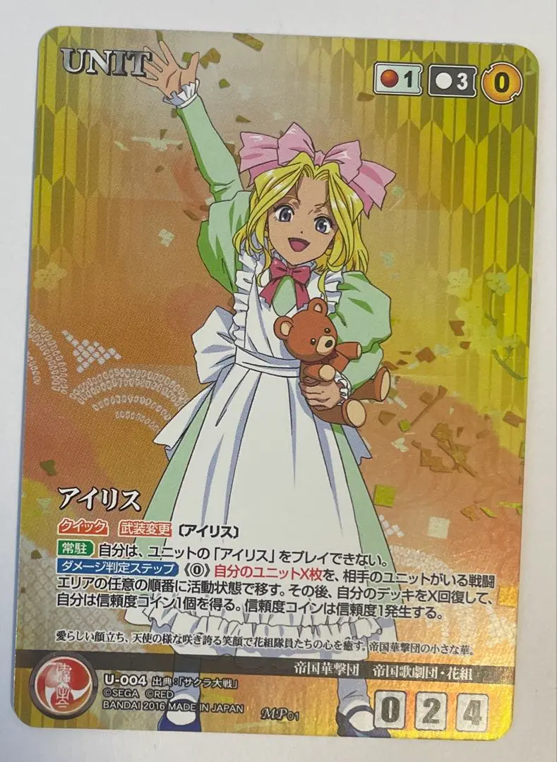 クルセイド サクラ大戦 ブースターパック プレミアムリローデッド 全弾まとめ売り 2025年最新】クルセイド サクラ大戦の人気アイテム - メルカリ