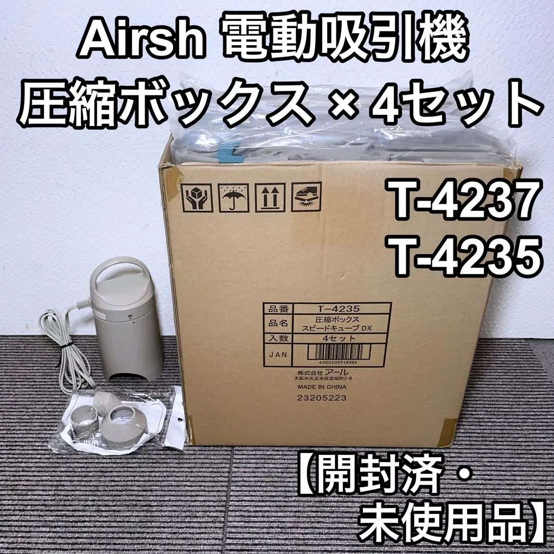 新品未使用品 圧縮ボックス スピードキューブ T-4096 3個セット ディノス限定】圧縮ボックス スピードキューブDX 4個セット 通販