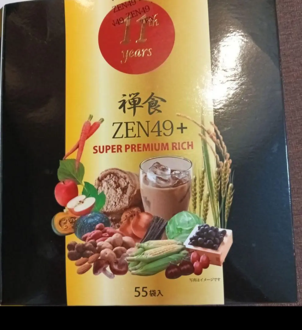 城咲仁　禅食2箱セット③ 楽天市場】韓国 ダイエット ZEN49 禅食49 (20g×30包) × 3箱