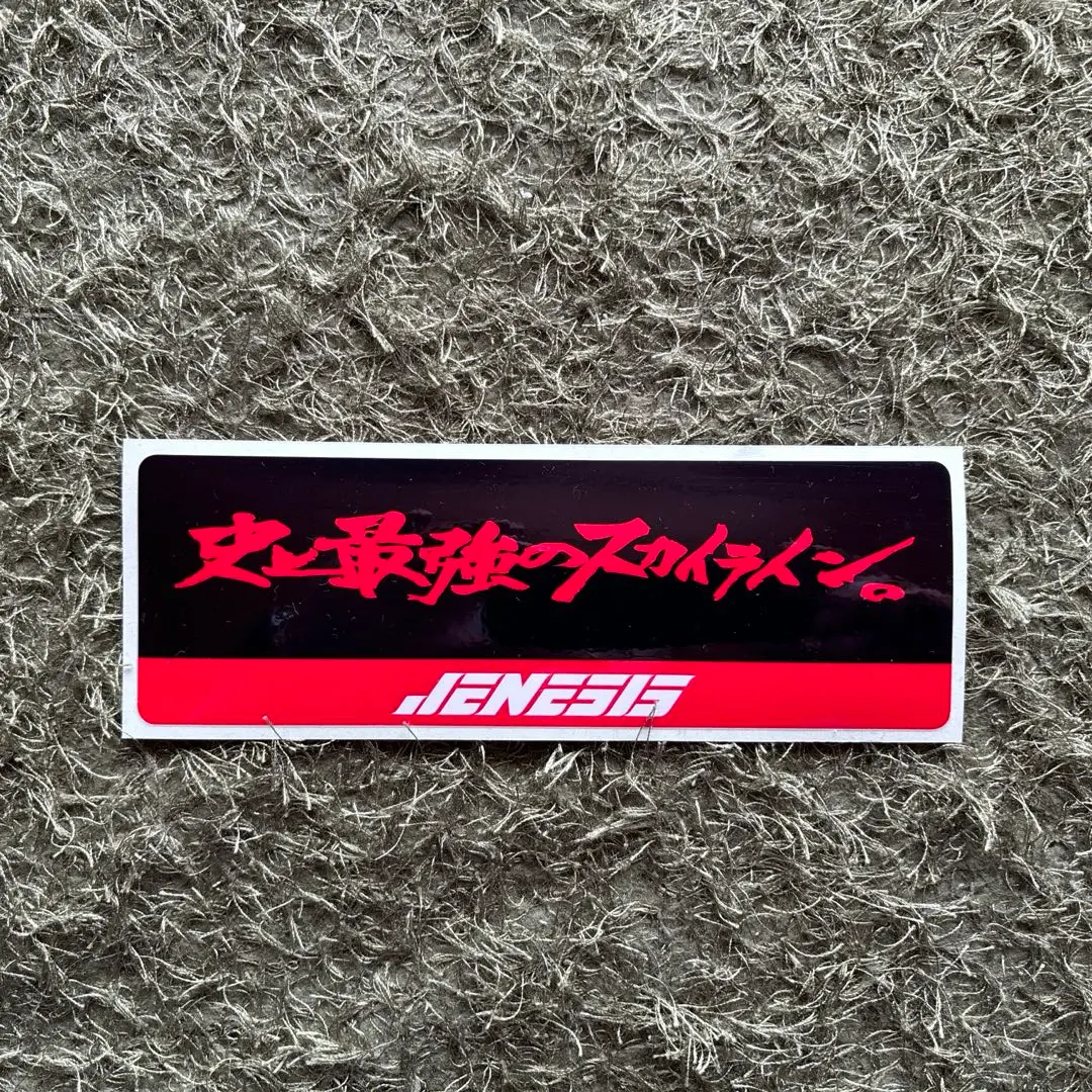 DR30スカイライン　2ドア用　サイドミラーレンズのみ　　ジェネシス製　新中古品 DR30スカイライン2ドア用サイドミラーレンズのみジェネシス製新