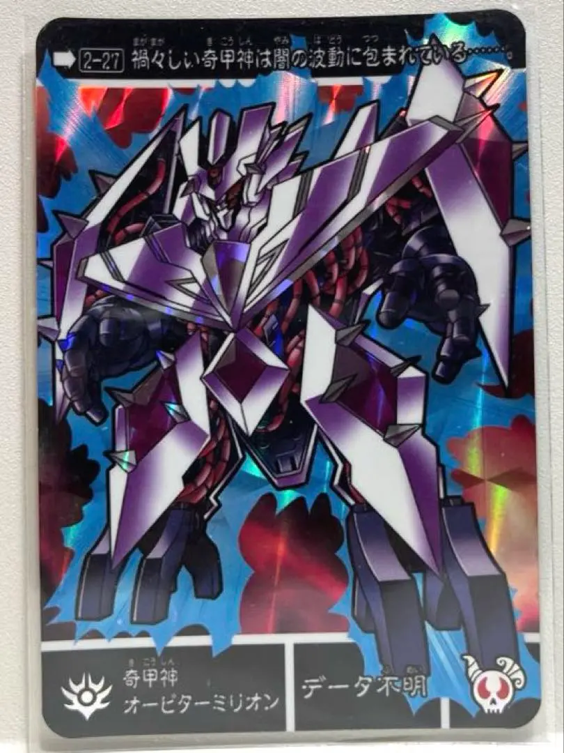 2025年最新】新約sdガンダム外伝 新世聖誕伝説の人気アイテム