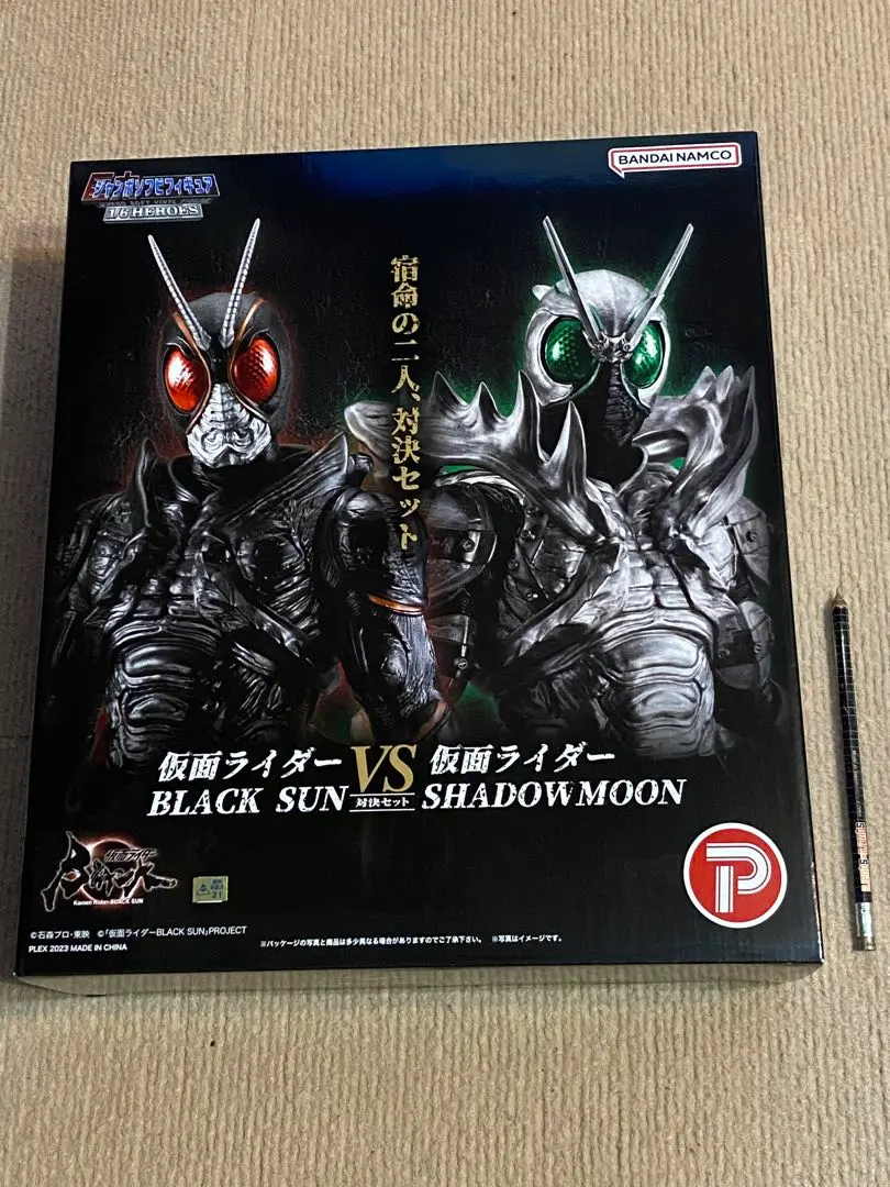 仮面ライダー　BLACK 2点お得セット 仮面ライダー BLACK 2点お得セット