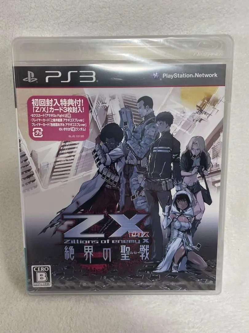 2025年最新】PS3 Z/Xの人気アイテム - メルカリ