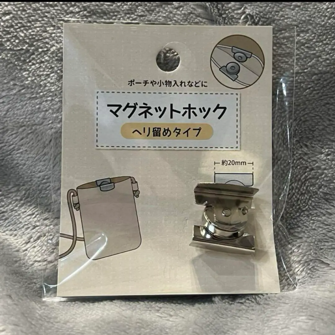 Thumbnail of Seria Magnetic Hook, Edge-Retaining Type, Silver