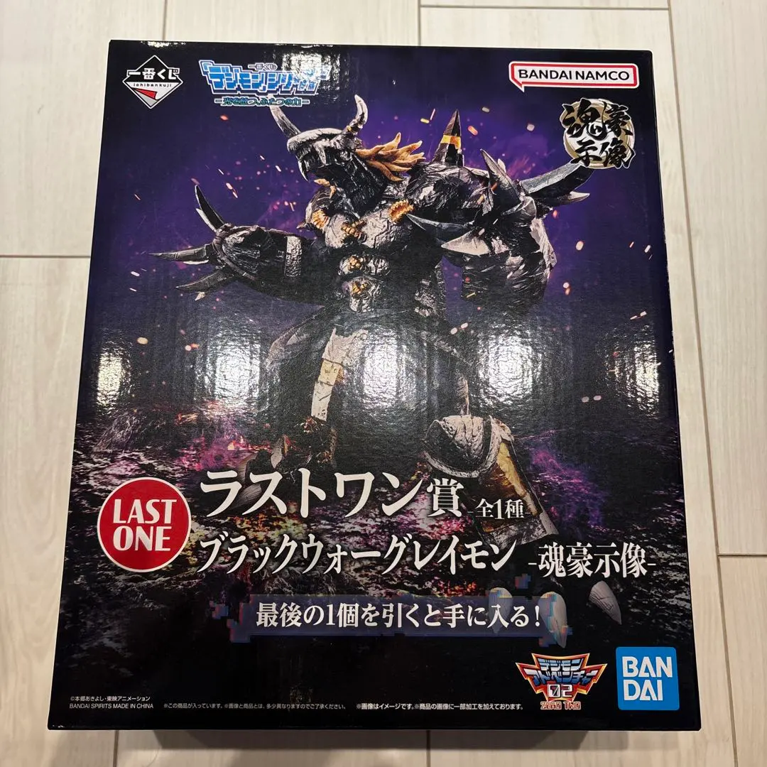 數碼寶貝 一番賞 黑戰鬥暴龍獸 最後賞 的縮圖