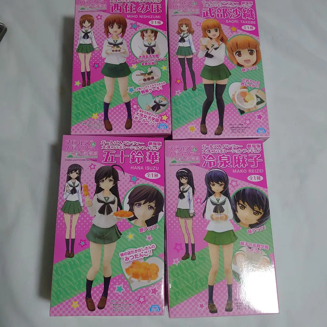 (未使用･未開封品)　ガールズ＆パンツァー 劇場版 大洗コラボレーションフィギュア 武部沙織(プライズ) qdkdu57 Amazon.co.jp: ガールズ＆パンツァー 劇場版 大洗