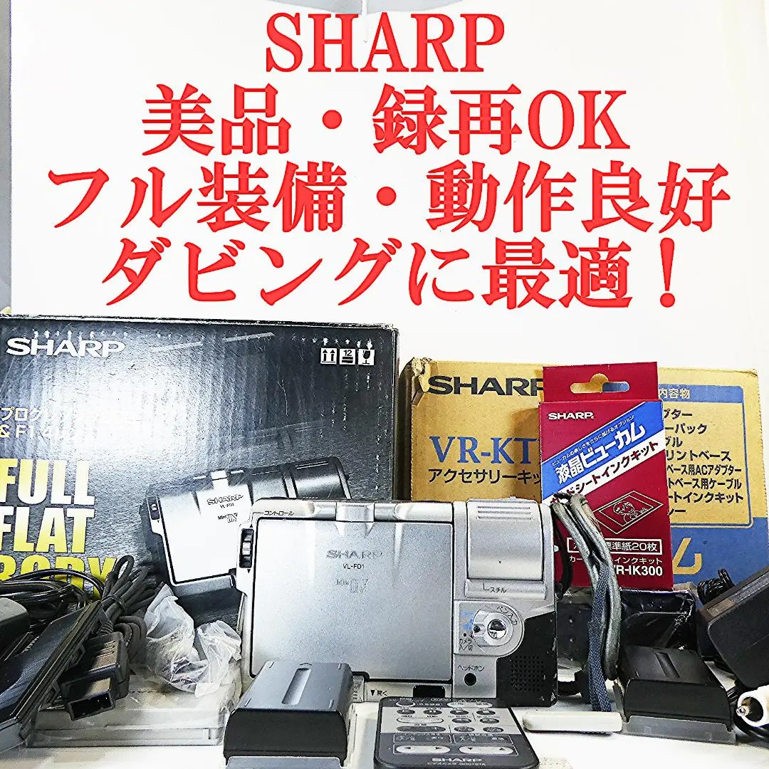 2025年最新】vl-fd1の人気アイテム - メルカリ