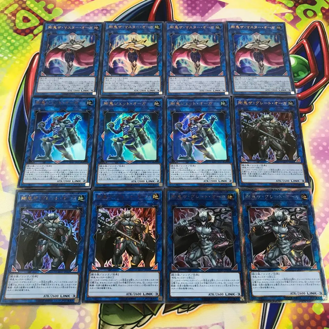 Thumbnail of Gouki The Great Ogre, Gouki Jet Ogre, Gouki The Master Ogre