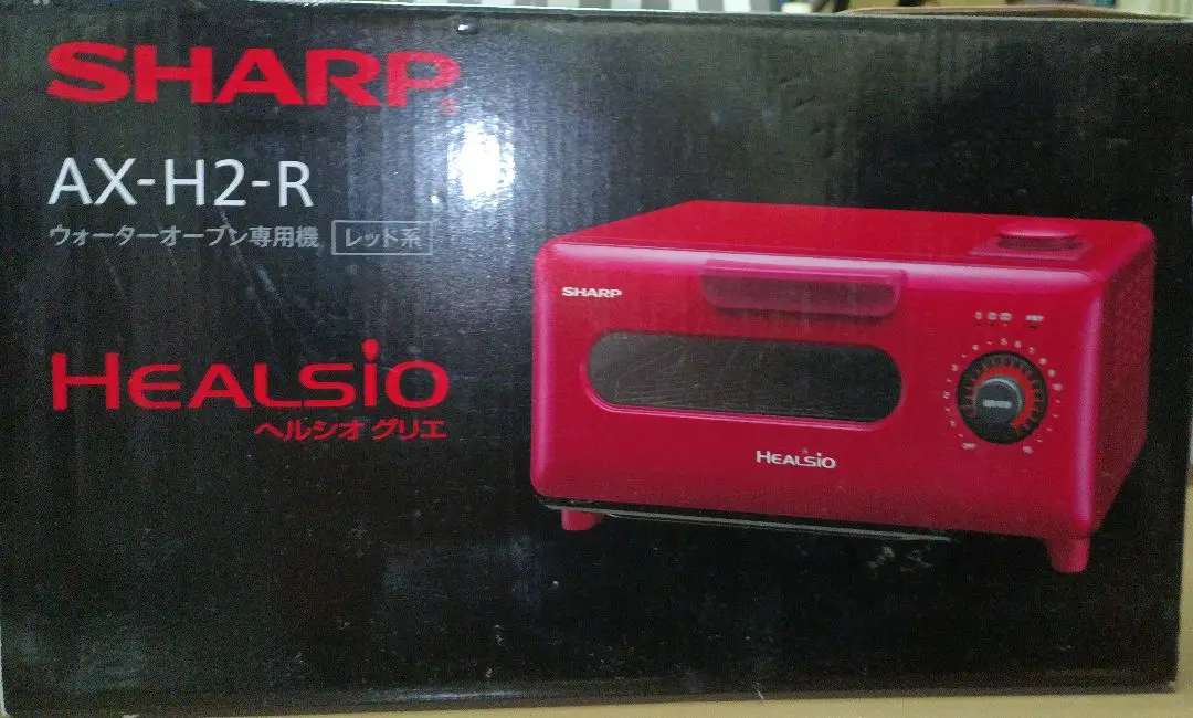 2025年最新】ヘルシオグリエ ax-h2の人気アイテム - メルカリ