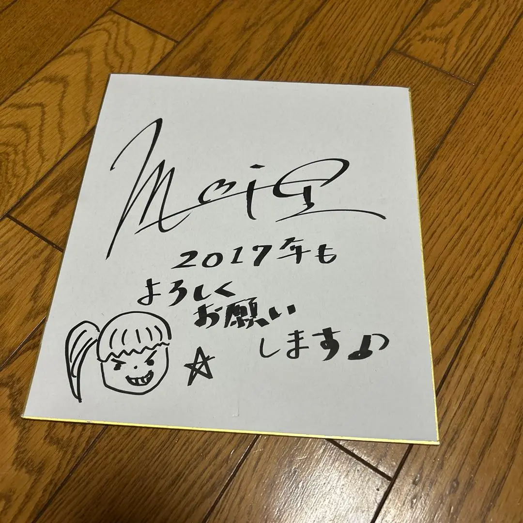 川口千里 - HOROSCOPE　DVD　直筆サイン入り 2025年最新】川口千里 サインの人気アイテム - メルカリ