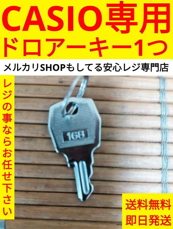 カシオレジスター設定込みTK-110中古飲食仕様33033