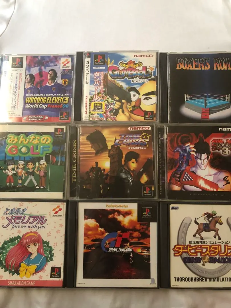 Thumbnail of Set of 9 PlayStation (PS1) game software