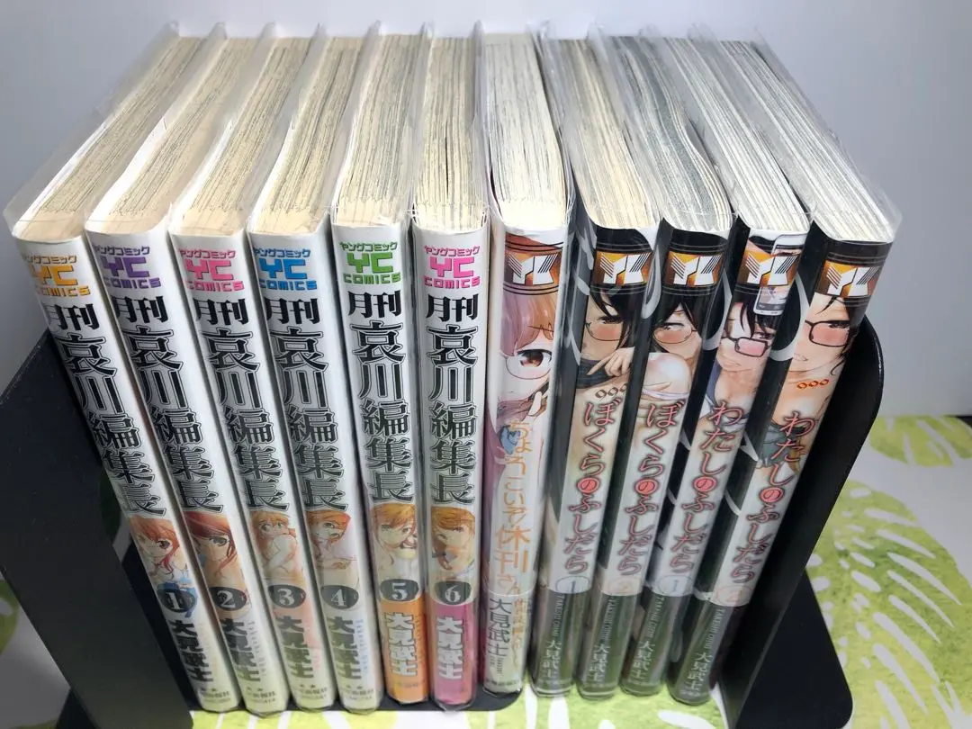 大見武士 全巻セット 20巻 9作品　わたしのふしだら・かみくじむら・他 2025年最新】ぼくらのふしだら 巻の人気アイテム - メルカリ