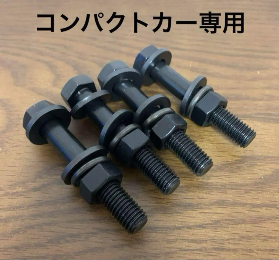 AQUA ヴィッツエアサス一式早い者勝ち