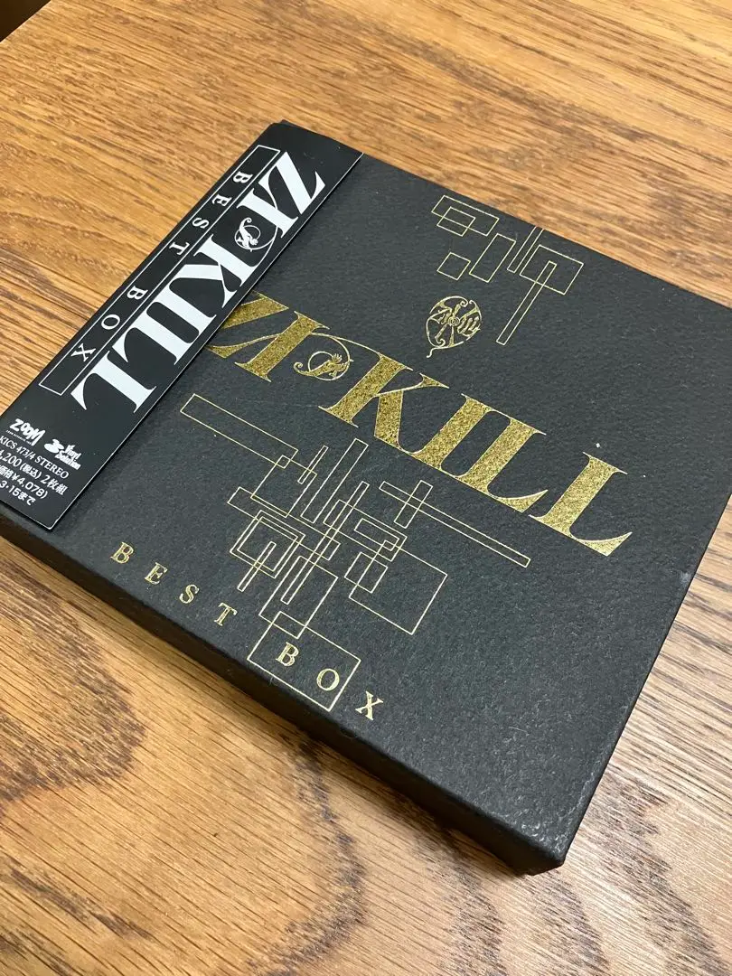 Zi:Kill CDセット（ベストボックス含む） ZI KILL BEST BOX ジキルの通販 by COTD's Shop｜ラクマ