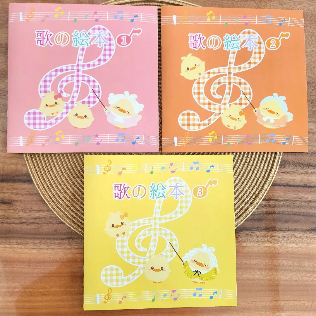 【ベビーパーク】オリジナルCD集１〜６ BabyPark オリジナルCD集 1〜6