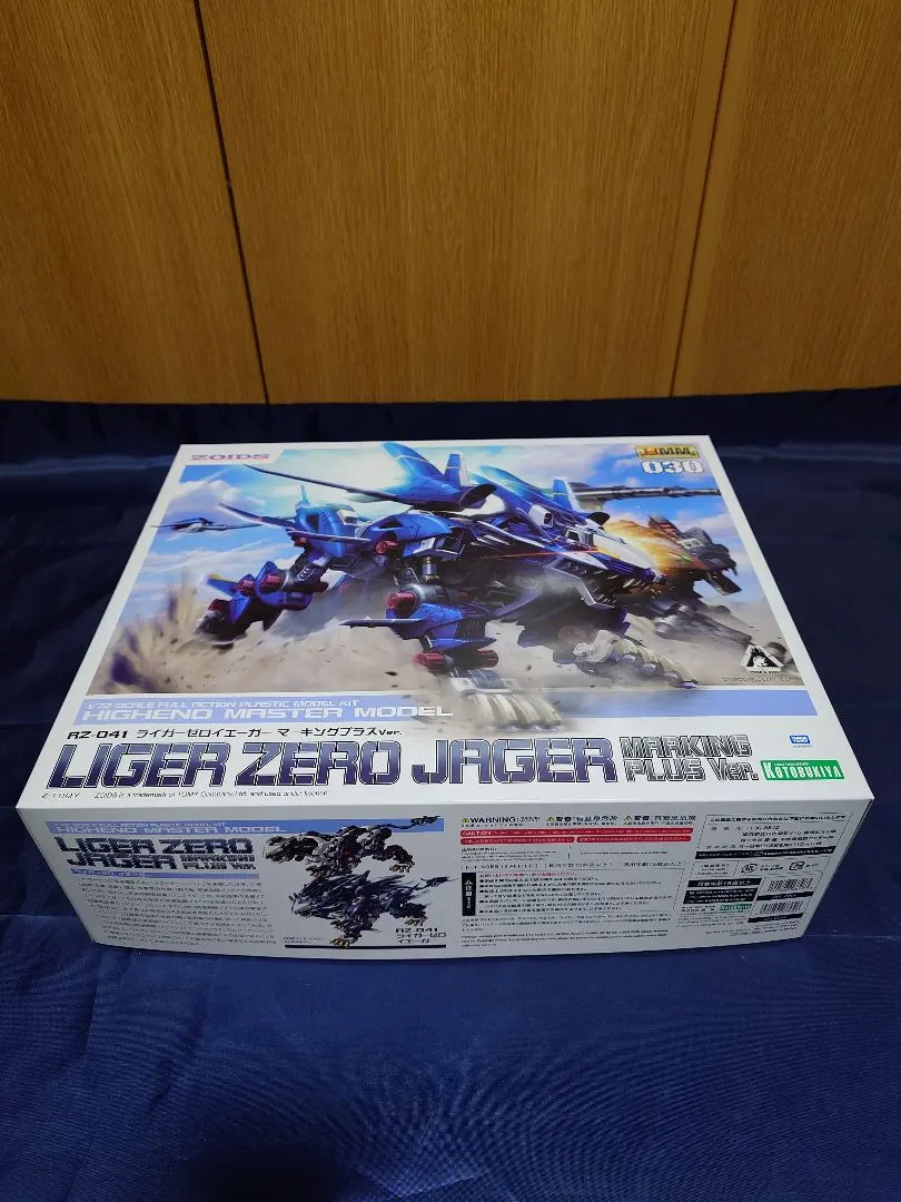 Thumbnail of HMM030 RZ-041 Liger Zero Jaeger Marking Plus Ver.