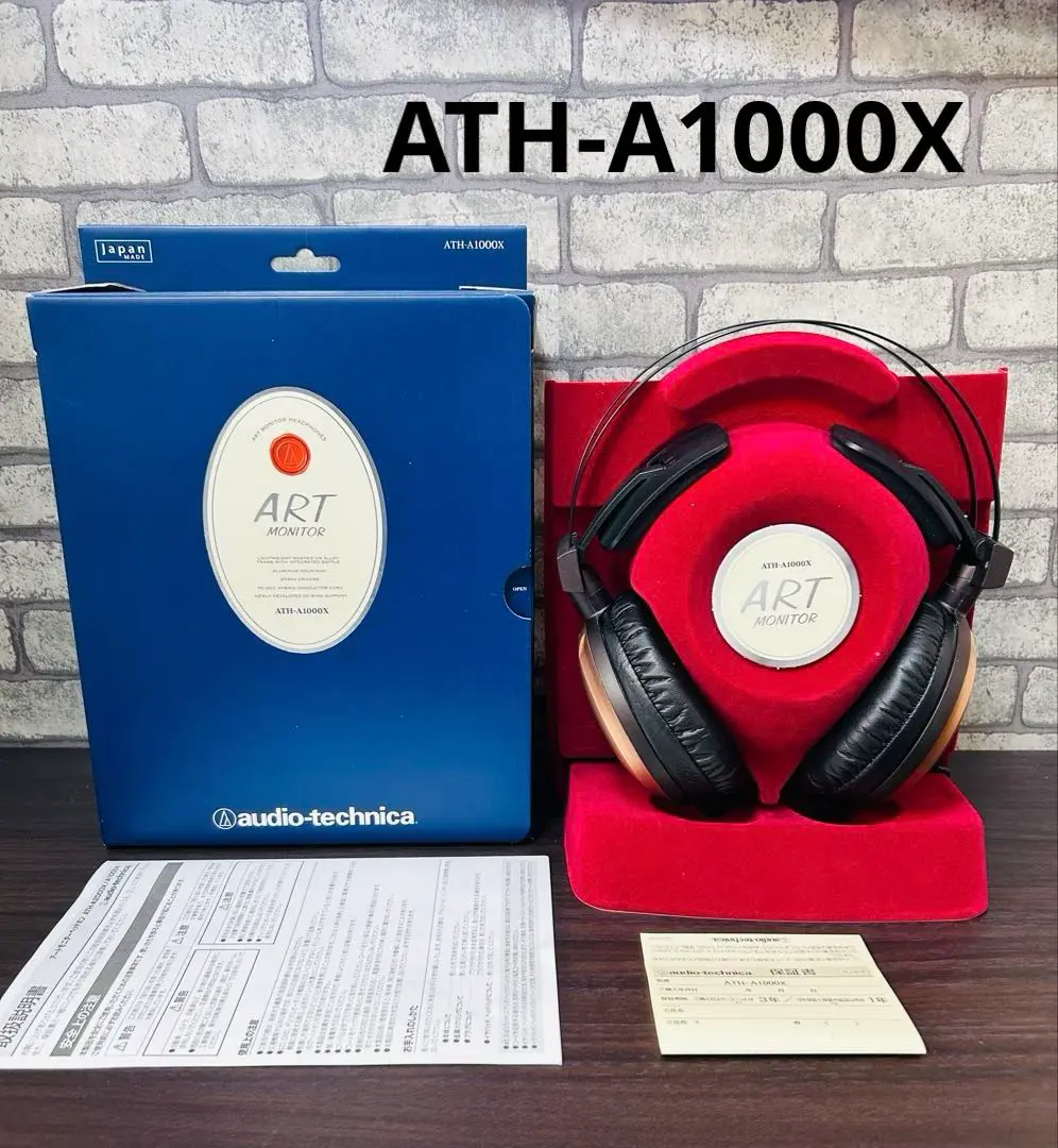 2025年最新】audio-technica アートモニターシリーズ 密閉型