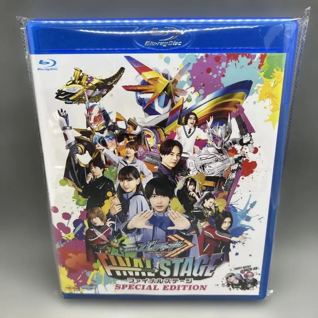 ガッチャード ファイナルステージ Blu-ray封入 レプリギガントライナー PB受注開始】「仮面ライダーガッチャード ファイナルステージ
