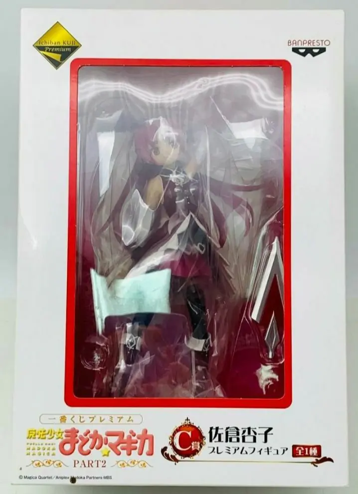 一番くじプレミアム 魔法少女まどか☆マギカ Part2 F賞コンプセット 未開封 一番くじプレミアム 魔法少女まどか☆マギカ Part2 F賞コンプ
