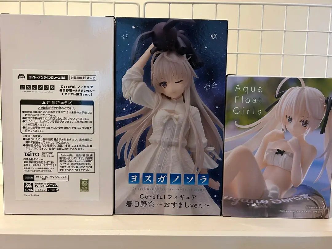 2025年最新】ヨスガノソラ Aqua Float Girls フィギュア 春日野