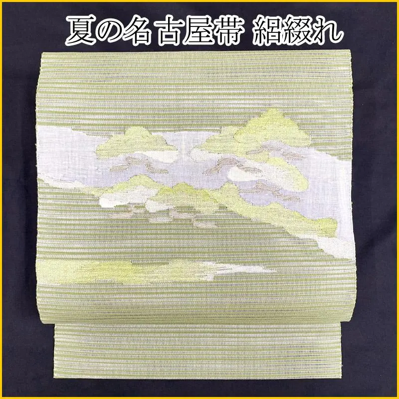 Thumbnail of ▲【Final Price Reduction】505mn70▲Summer Obi, Ro Tsuzure, Pine, Abstract Pattern, Gold and Silver Thread, 8-sun Nagoya Obi