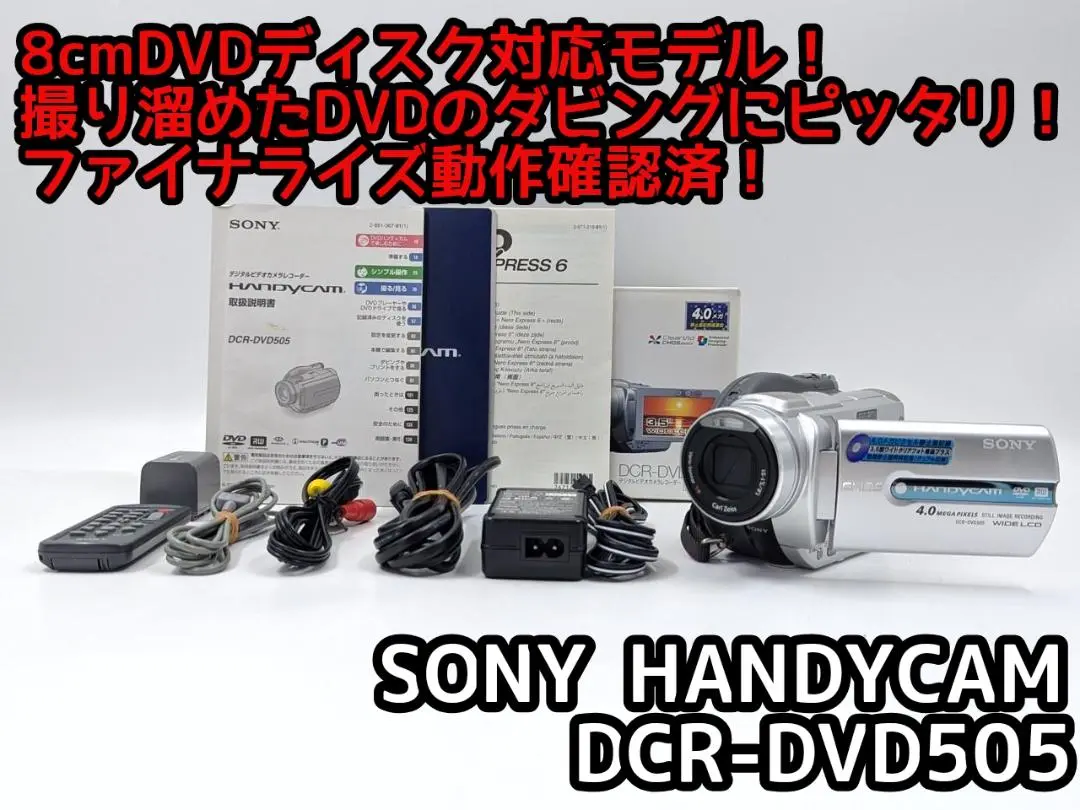 Amazon | ビデオリモートコントロール三脚 Sony FDR-AX53 AX43