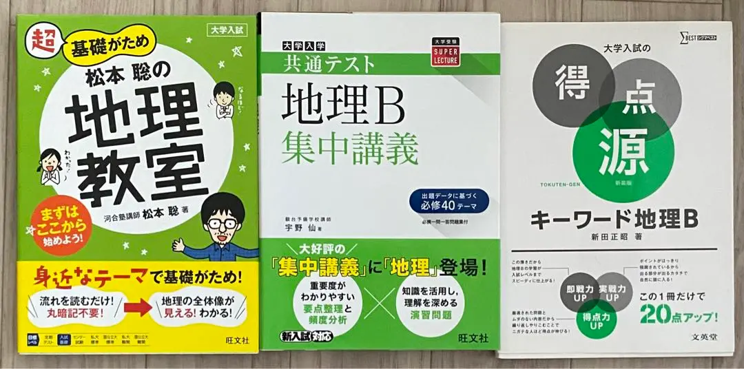 2025年最新】宇野正明の人気アイテム - メルカリ