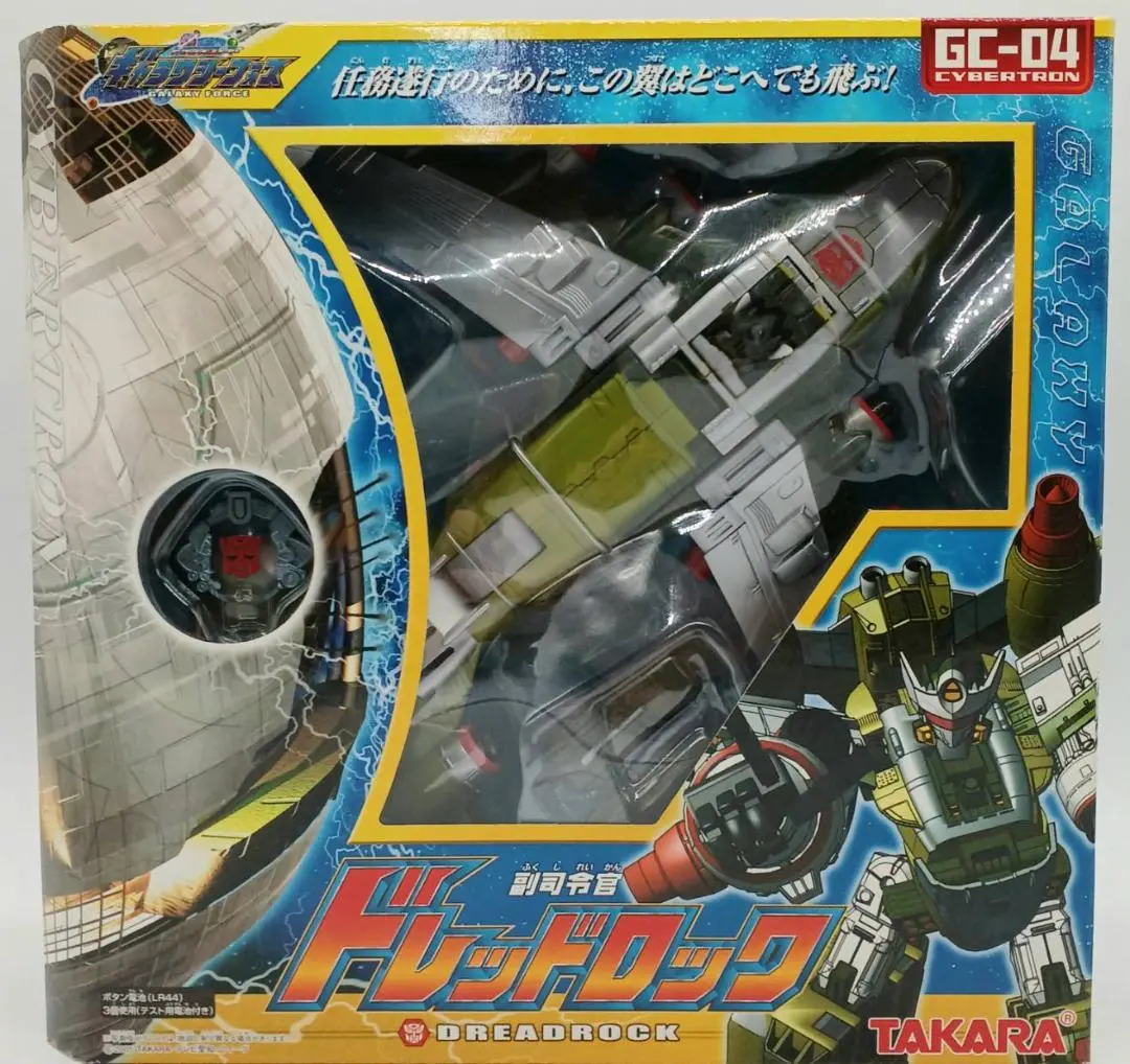 【値下】TAKARA 副司令官 ドレッドロック ギャラクシーフォース GC-04 値下】TAKARA 副司令官 ドレッドロック ギャラクシーフォース GC-04