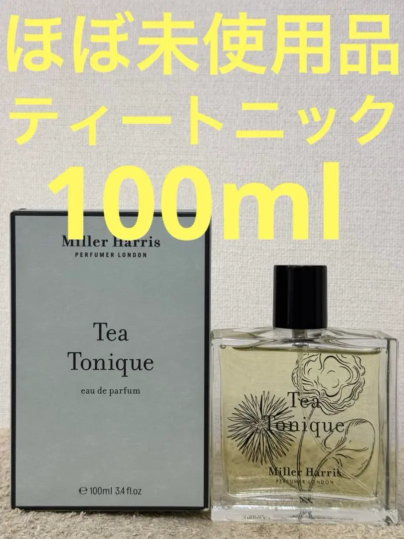 549N9レほぼ満量 100ml ミラーハリス ティートニック オーデパルファム 549N9レほぼ満量 100ml ミラーハリス ティートニック オーデ
