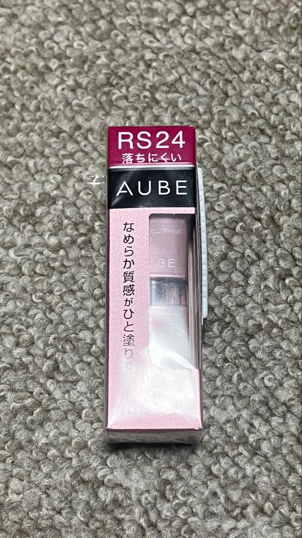 3個セット！AUBE RS24 61wAUPgSFEL.jpg