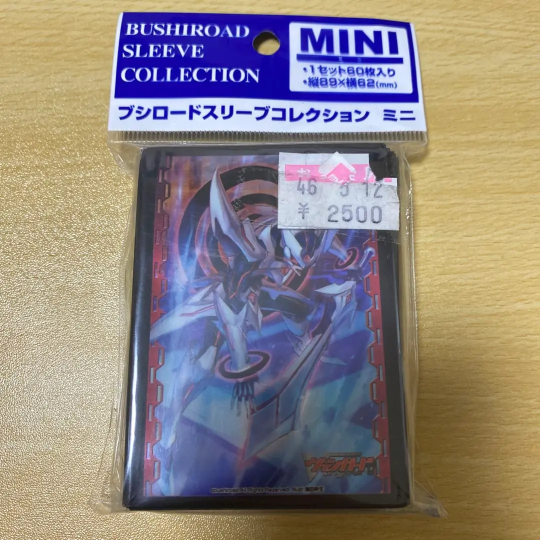 フォトン+ブラスター・ジョーカー各1枚セット 2025年最新】星輝兵 ブラスター・ジョーカーの人気アイテム