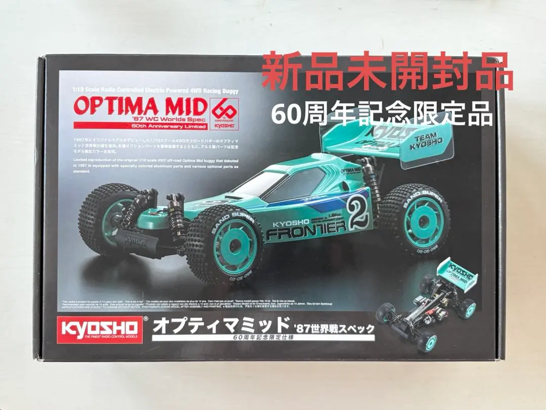 最終値下げKYOSHO オプティマミッド未走行メカ付き オプティマミッド ´87世界戦スペックを塗ってみました