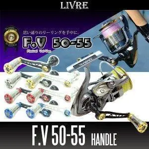 K　 LIVRE F.V 45-50 シマノ　S2 ハンドル　美品 メガテック リブレ LIVRE F.V45-50(エフブイ) Sハンドル Fino
