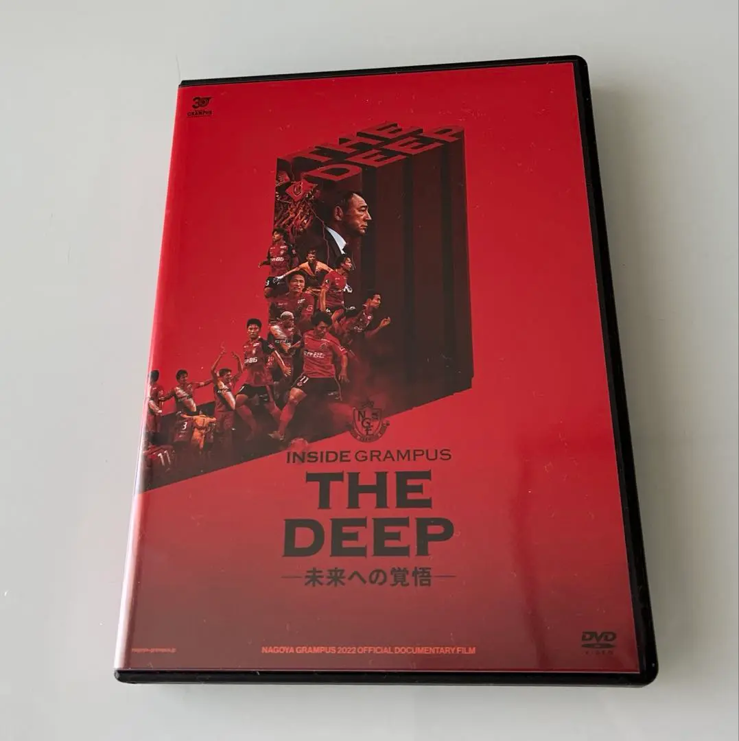 【先行特典盤】INSIDE GRAMPUS 2024 イヤーDVD グランパス INSIDE GRAMPUS THE DEEP -誰かのために闘うということ- 2024