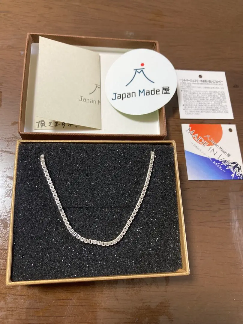 新品未使用ジャパンメイド屋ネックレス50センチ ジャパンメイド屋 japanmade屋 シルバーネックレス 50㎝→48