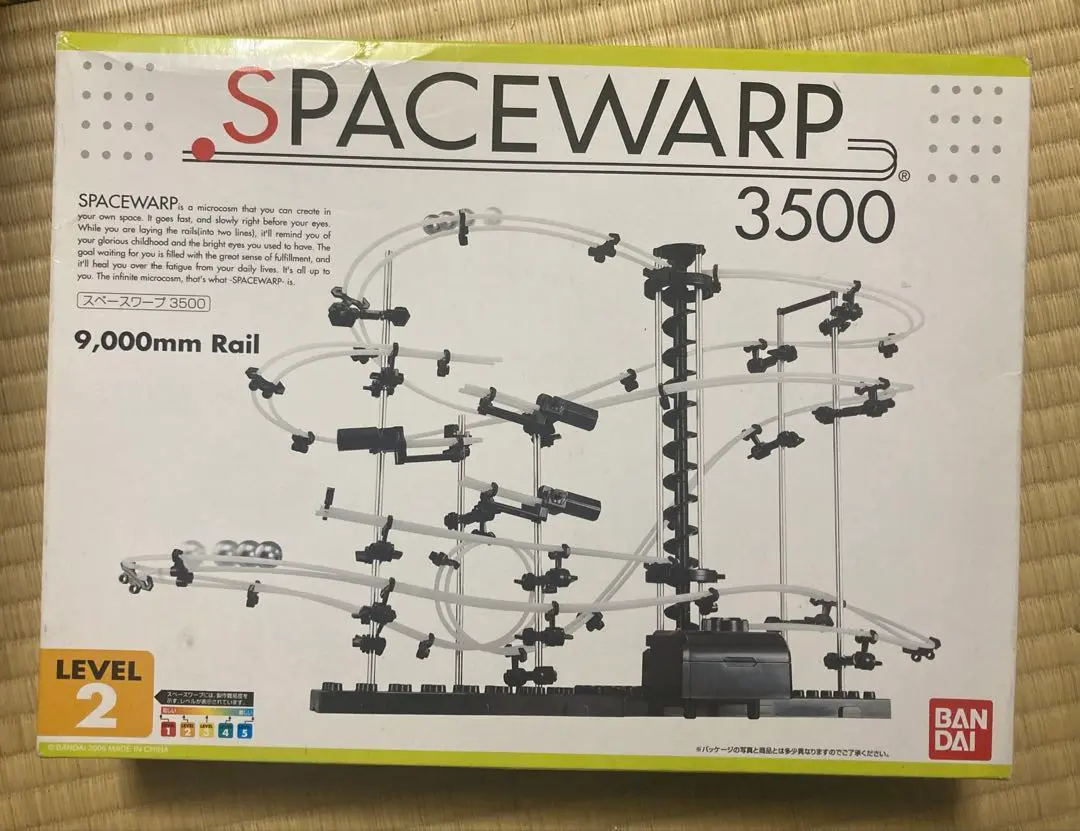 【希少・レア】スペースワープ 10000 【SPACEWARP】 81ptOI4iMIL._AC_SY200_QL15_.jpg