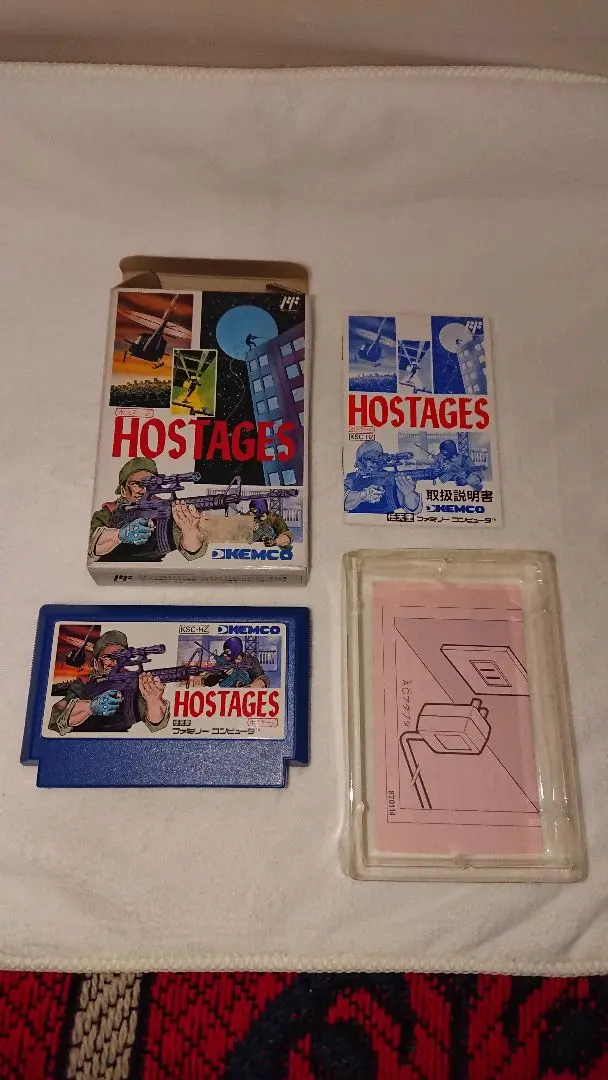 超貴重！ファミコン ホステージ 箱説明書付き KEMCO ホステージ｜ファミコン (FC)｜ケムコ｜レトロゲームから最新