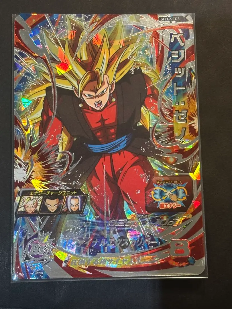 完全美品  ベジット：ゼノ SH3-SEC3 スーパードラゴンボールヒーローズ スーパードラゴンボールヒーローズ SH3-SEC3 ベジット:ゼノ⑥