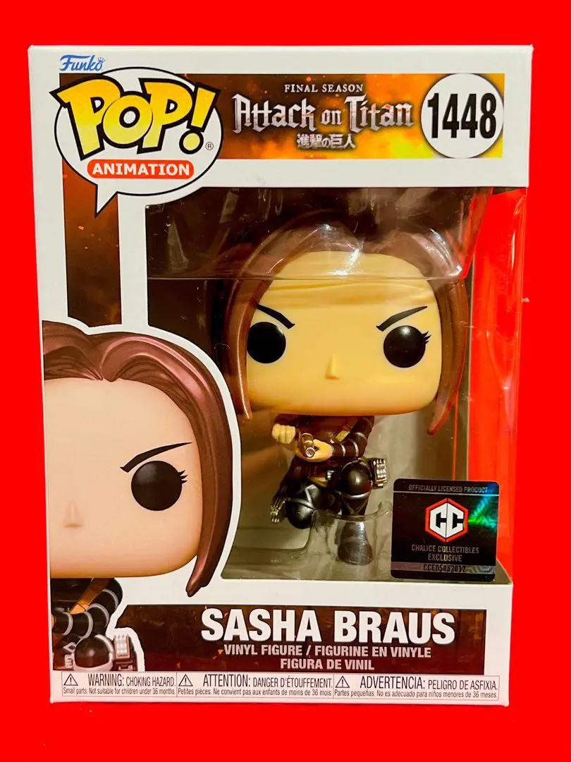2025年最新】進撃の巨人FUNKOPOPの人気アイテム - メルカリ