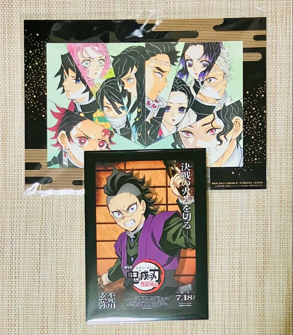 Thumbnail of Demon Slayer: Kimetsu no Yaiba - To the Swordsmith Village - Part 1 Theatergoers Bonus: Random Card Art Stand - Genya