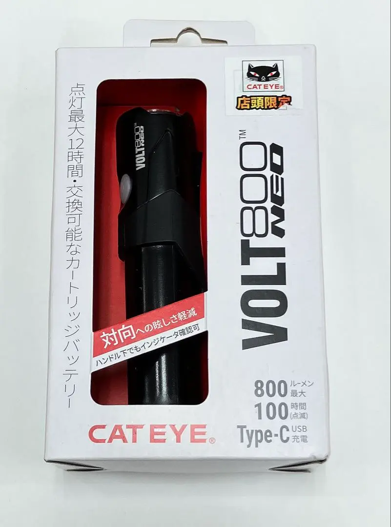2025年最新】volt800 neoの人気アイテム - メルカリ