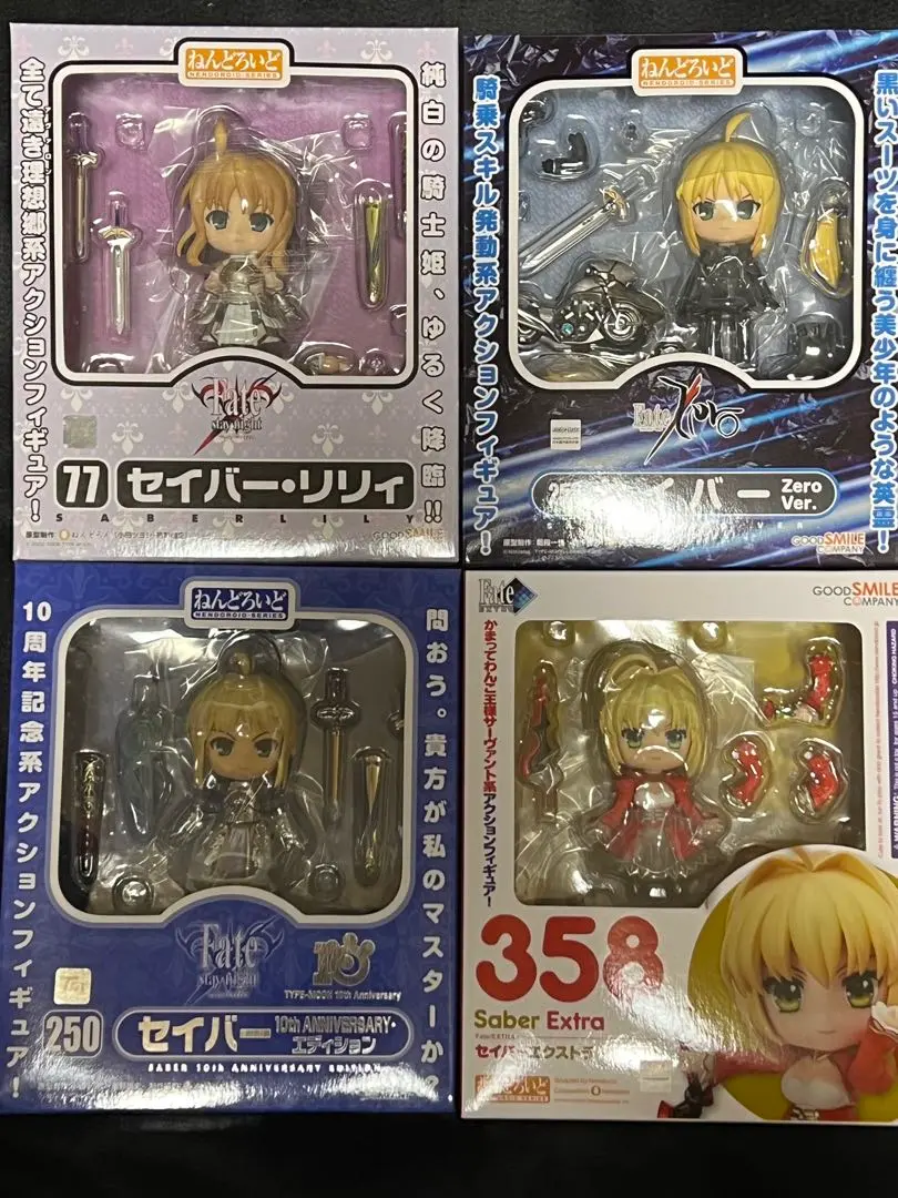 SABRE - ねんどろいど 358 セイバーエクストラ Fate/EXTRA(フェイト/エクストラ) 完成品 可動フィギュア グッドスマイルカンパニー 楽天市場】【中古】[FIG] ねんどろいど 358 セイバーエクストラ