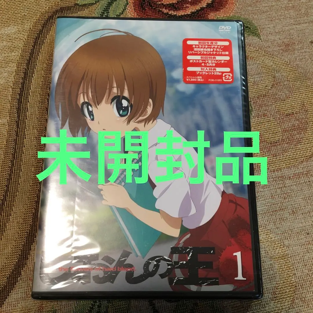しおんの王 全8巻 DVD 全巻　未開封　box付き Amazon.co.jp: しおんの王 全8巻セット【レンタル落ち】 : DVD