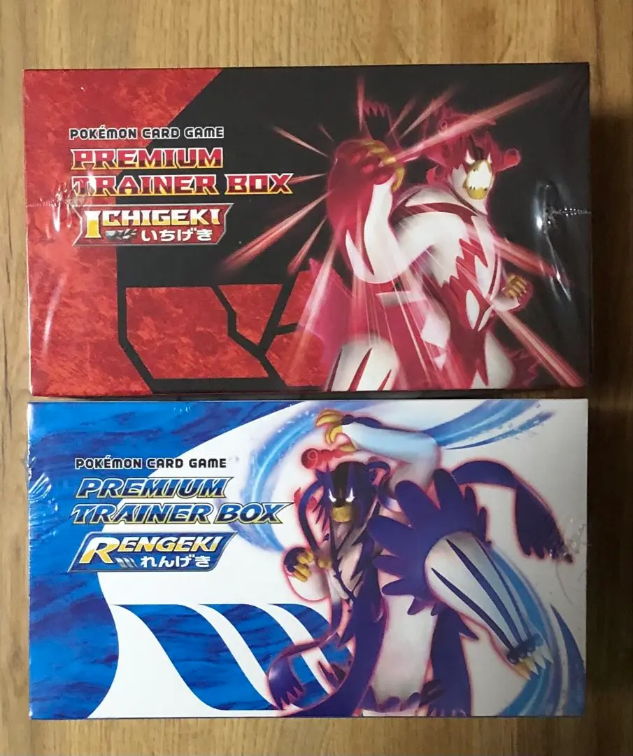 【断捨離品①】ポケモンカード プレミアムトレーナーボックス いちげき Amazon.co.jp: ポケモンカードゲーム ソード＆シールド
