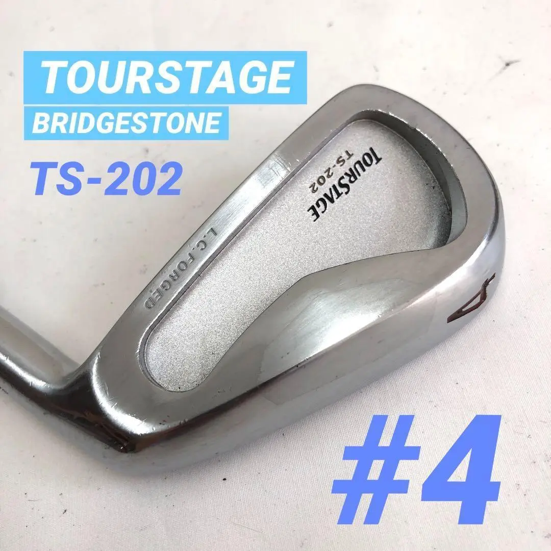 ２３　ツアーステージ　TS-202 アイアンセット TOUR STAGE ブリヂストン ツアーステージ TS-202 アイアン - ゴルフデータベース