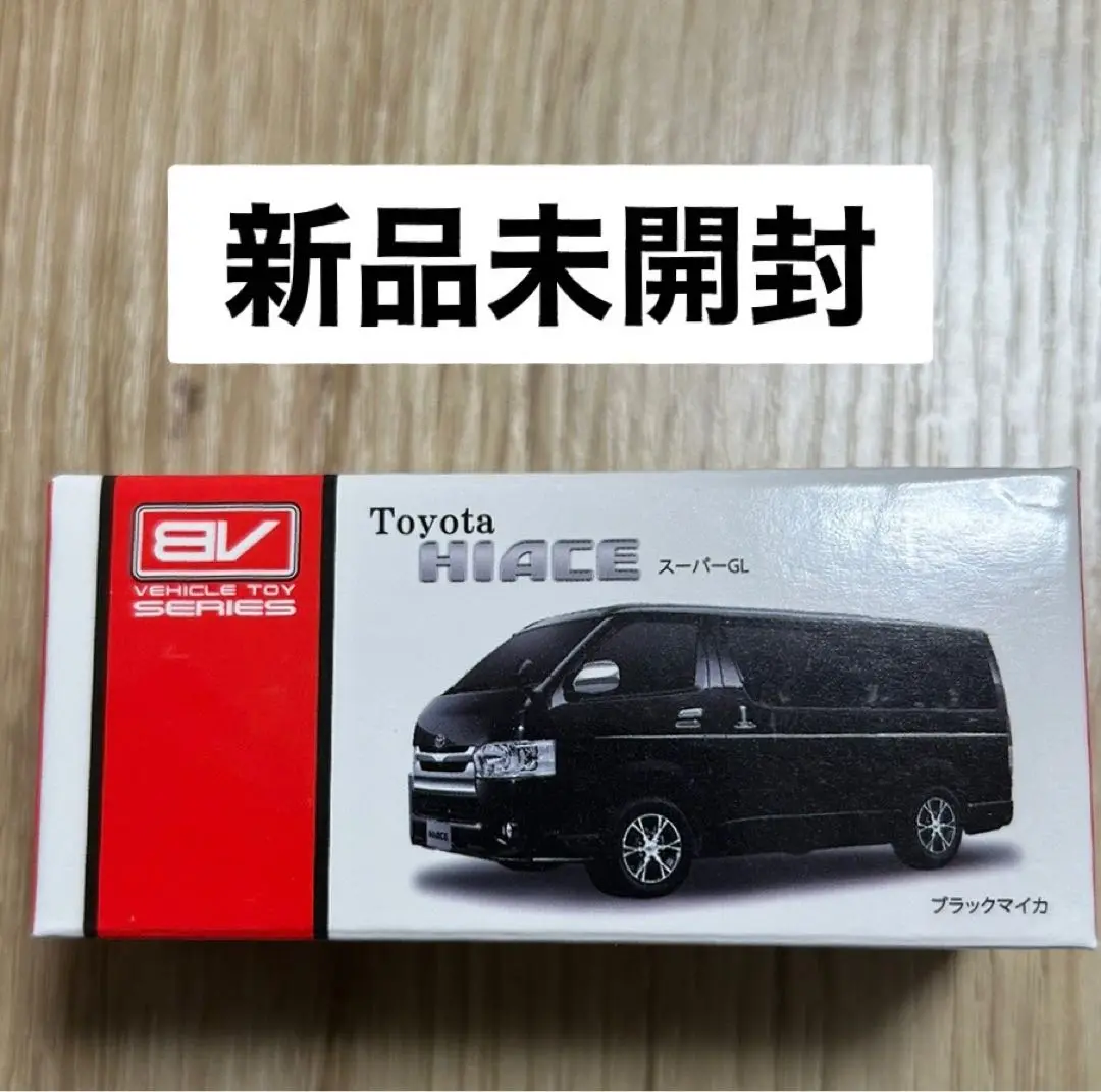2025年最新】トミカ ハイエース 非売品 呉の人気アイテム - メルカリ